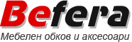 БЕФЕРА: Мебелен обков, аксесоари и материали за мебели